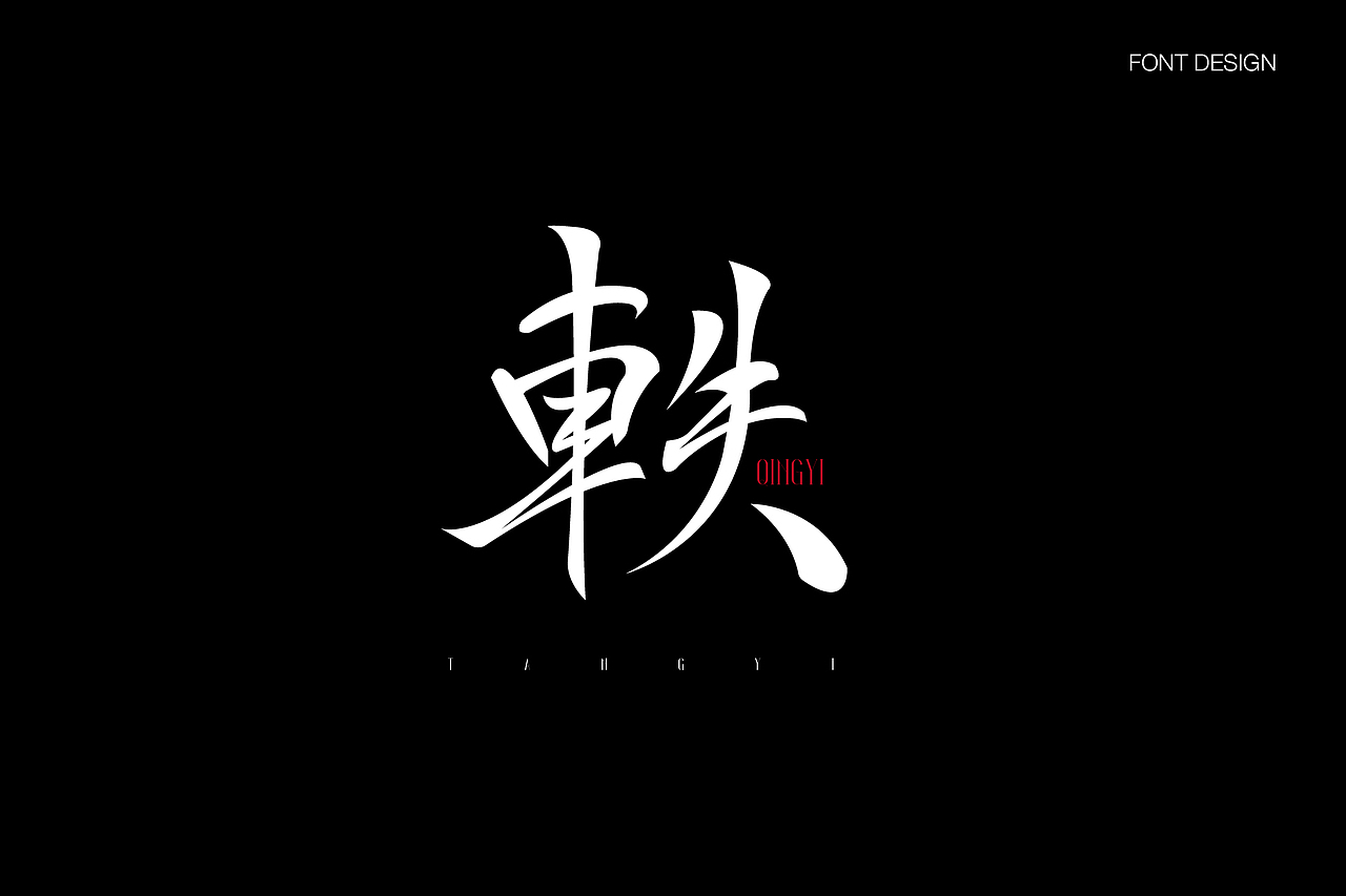 TANSOYI | 一缕清风小风扇包装产品设计(图ZMzE0ODkyNjY4) - 包装 - 站酷设计师青轶设计原创素材 - 站酷ZCOOL