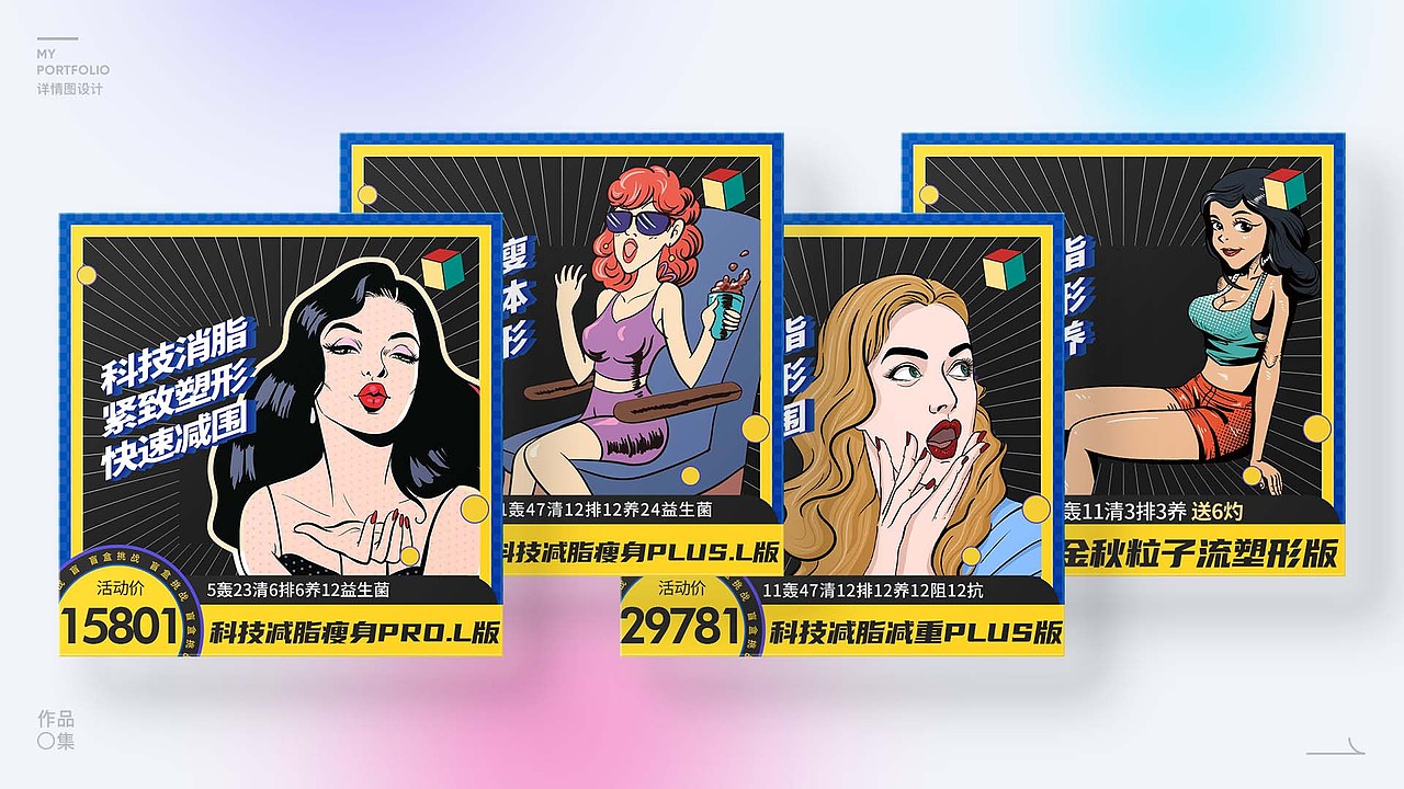 2024作品集（图ZMzcwMzI2ODky） - 其他平面 - 站酷设计师森迪不需要原创素材 - 站酷ZCOOL