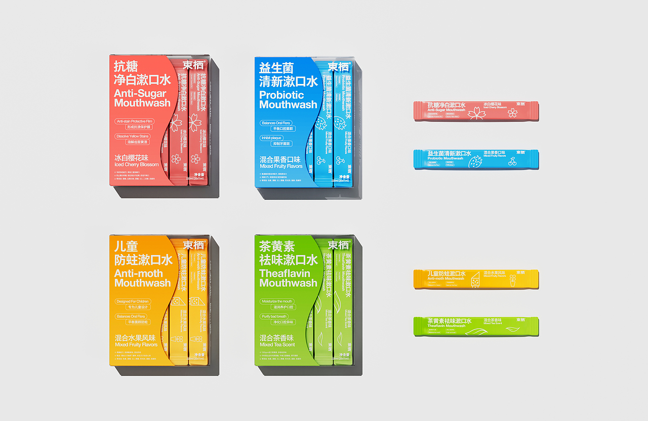 温和地呼吸 | 束栖漱口水品牌包装