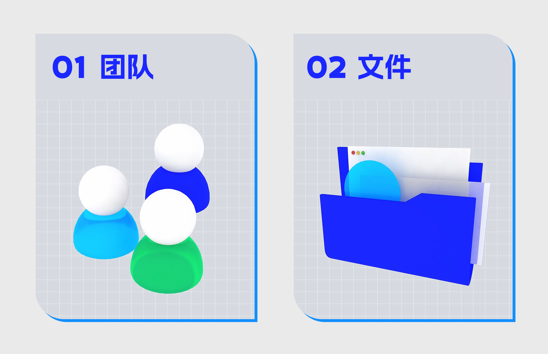 B端3D动画图标练习（图ZMzcwNjU5NDcy） - 图标 - 站酷设计师猫贱贱原创素材 - 站酷ZCOOL