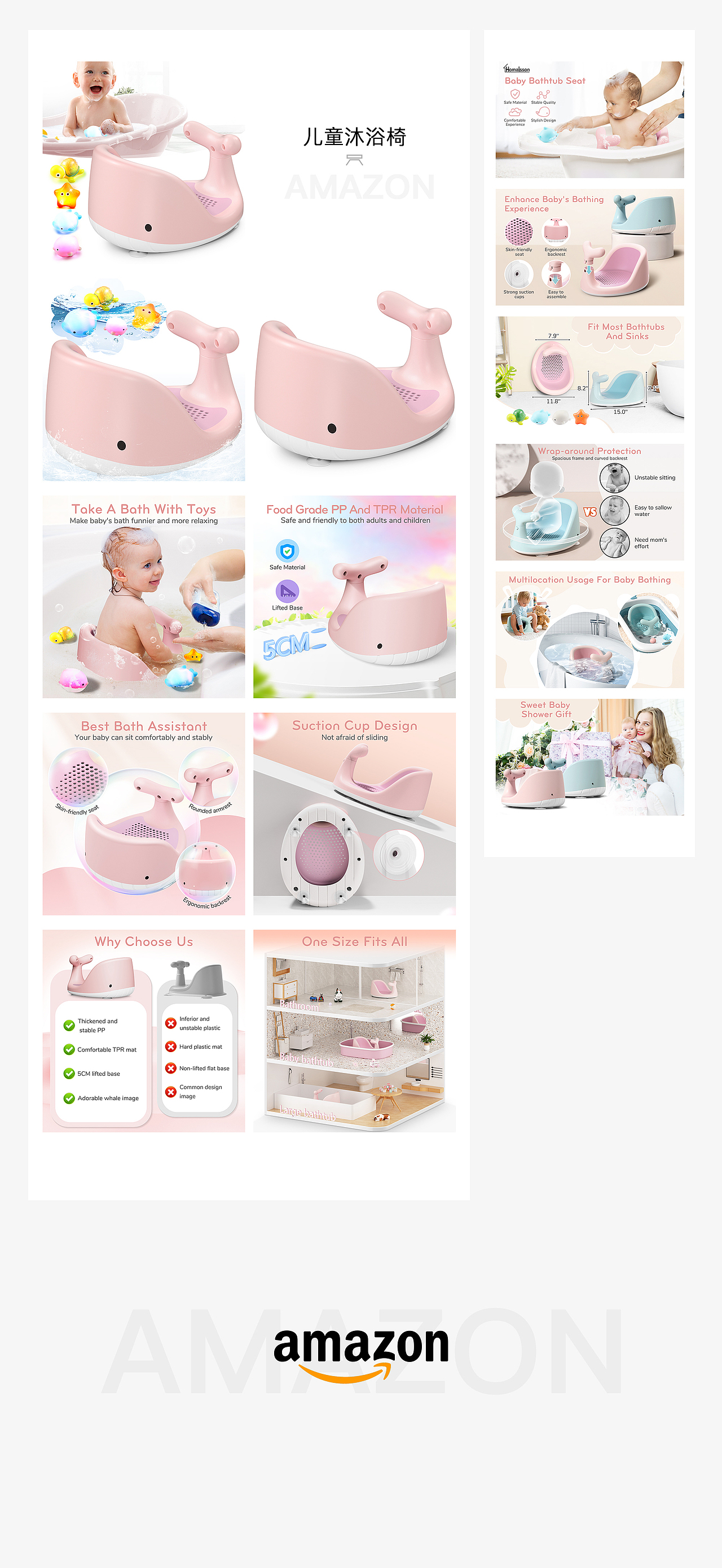 Amazon亚马逊 儿童产品