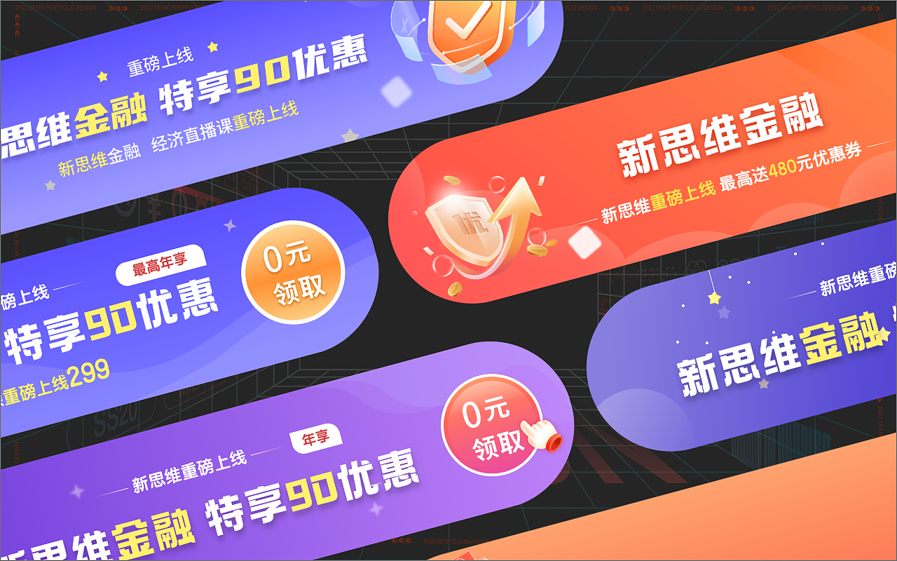 2023（图ZMzU1NzgzNjQw） - 企业官网 - 站酷设计师TXFGOGOGO原创素材 - 站酷ZCOOL