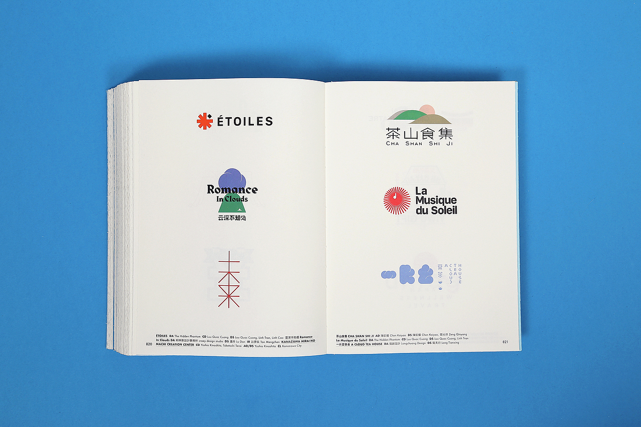 云深不知处 | 入选第十四届全国美展｜入第十八届亚太（图ZMzIxODA1MTAw） - 品牌 - 站酷设计师卢丹品牌设计师原创素材 - 站酷ZCOOL