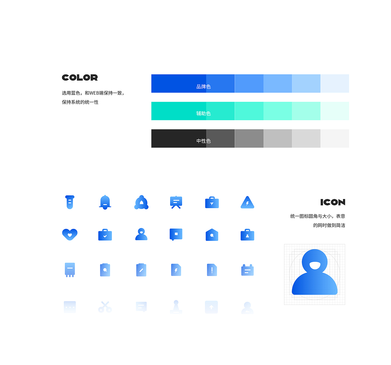 作品集（图ZMzMxMjM1NDAw） - 软件界面 - 站酷设计师GGGGong原创素材 - 站酷ZCOOL