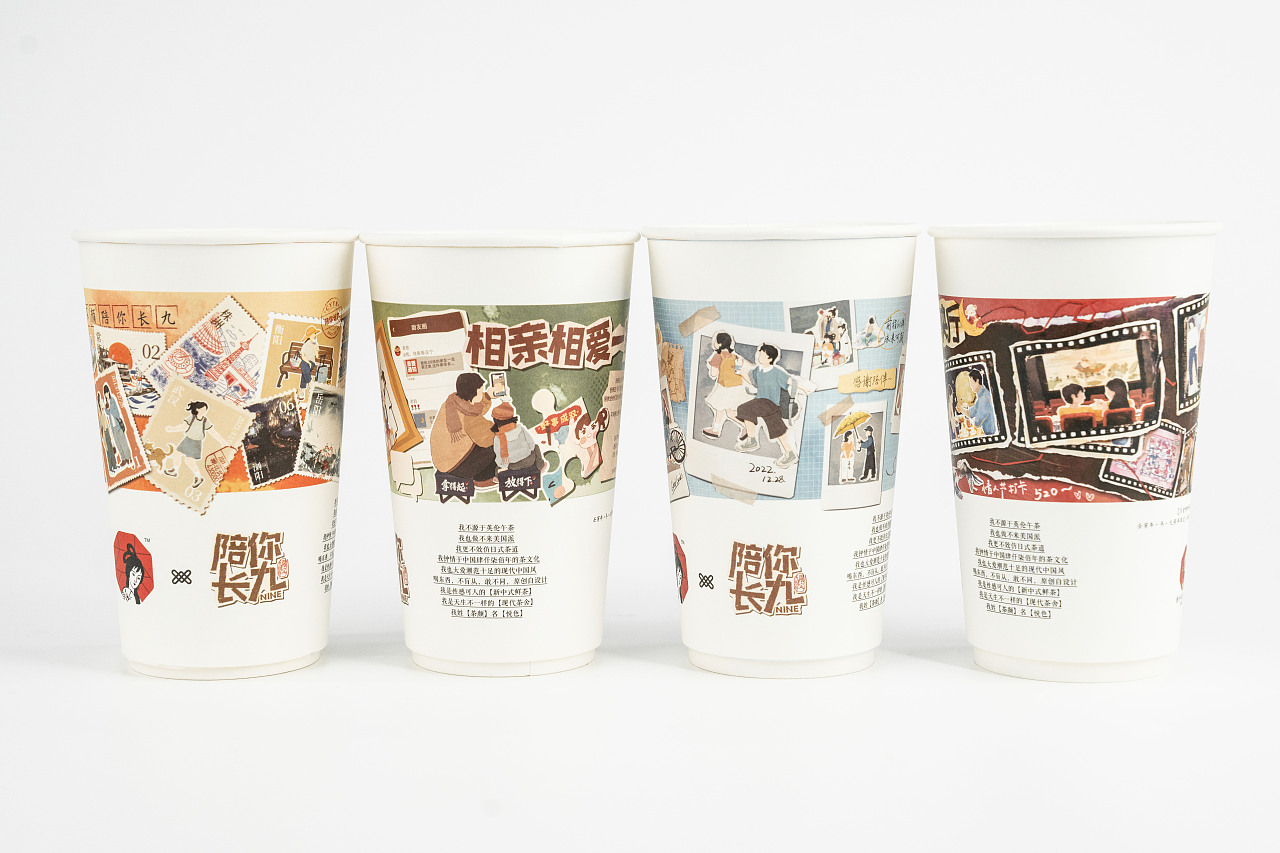 茶颜九周年项目-陪你长九-台历&陶瓷杯&袜子&物料设计