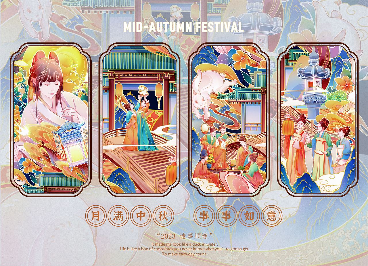 中秋礼盒包装插画（图ZMzUyMjQ5OTk2） - 商业插画 - 站酷设计师自由尽头原创素材 - 站酷ZCOOL