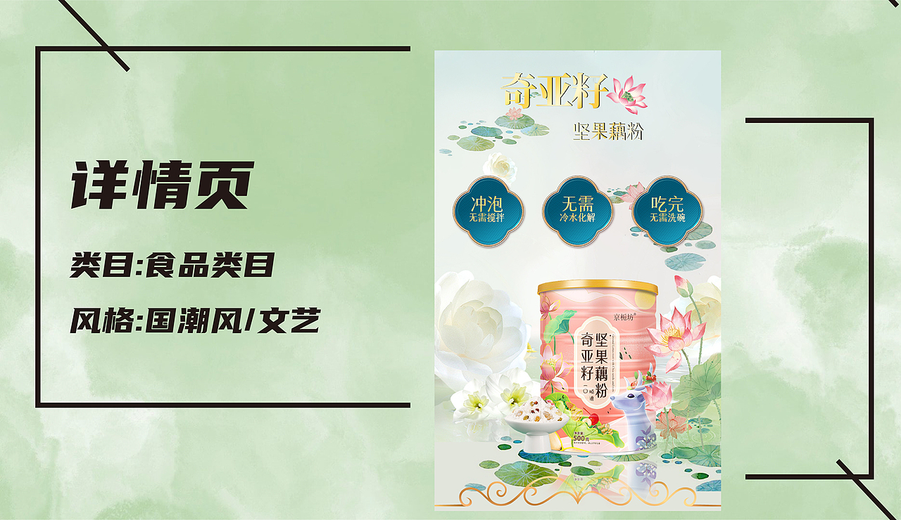 电商作品集（图ZMzM3MTc1NjUy） - 电商 - 站酷设计师沧魄原创素材 - 站酷ZCOOL