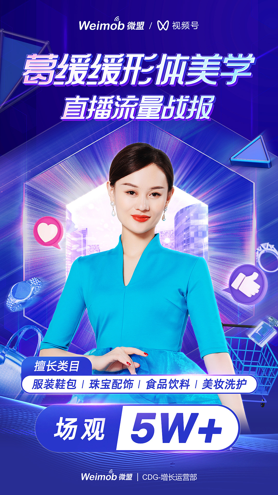 更新一波项目海报（图ZMzE0MTcyOTIw） - 运营设计 - 站酷设计师rala030原创素材 - 站酷ZCOOL