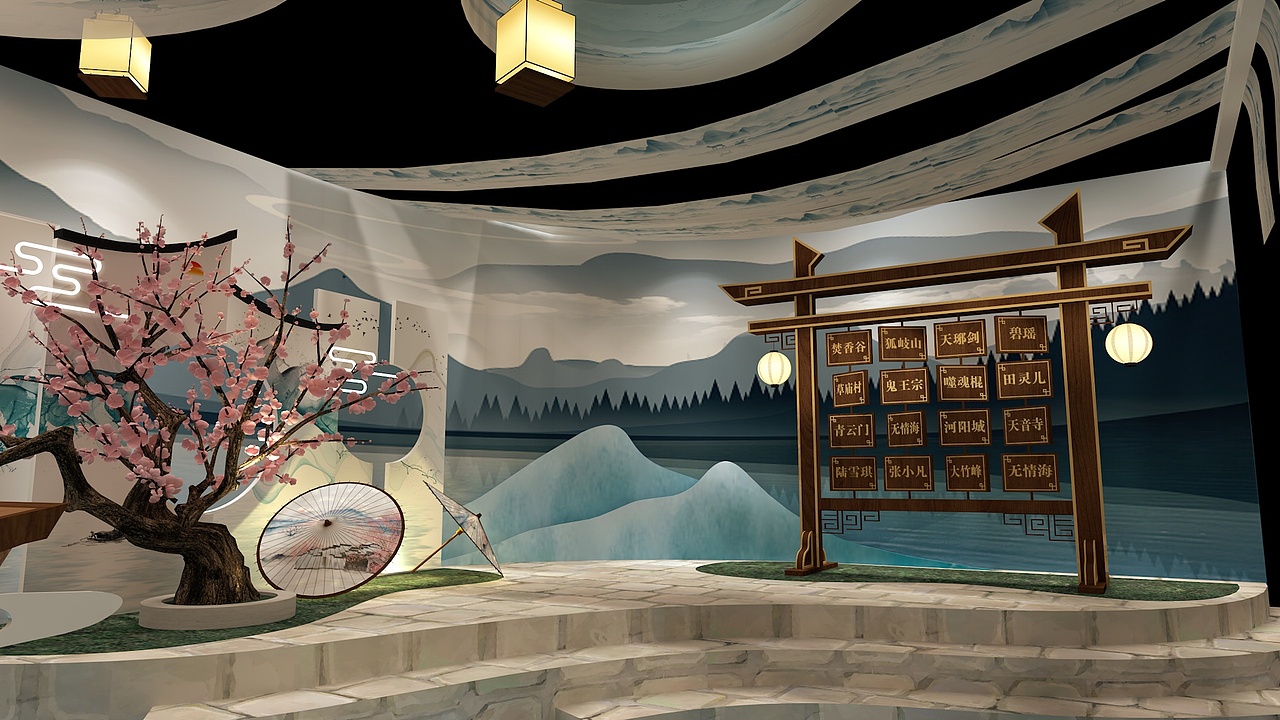 诛仙3 游戏嘉年华