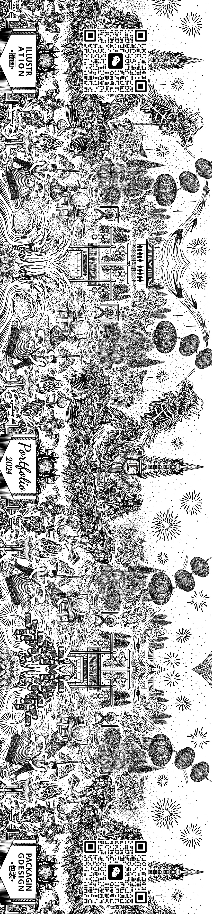 甲辰年新年插画（图ZMzYxOTU0MDQ0） - 艺术插画 - 站酷设计师肆一SIYI原创素材 - 站酷ZCOOL