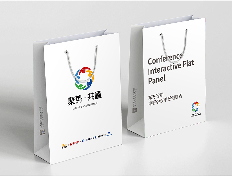 纸袋设计