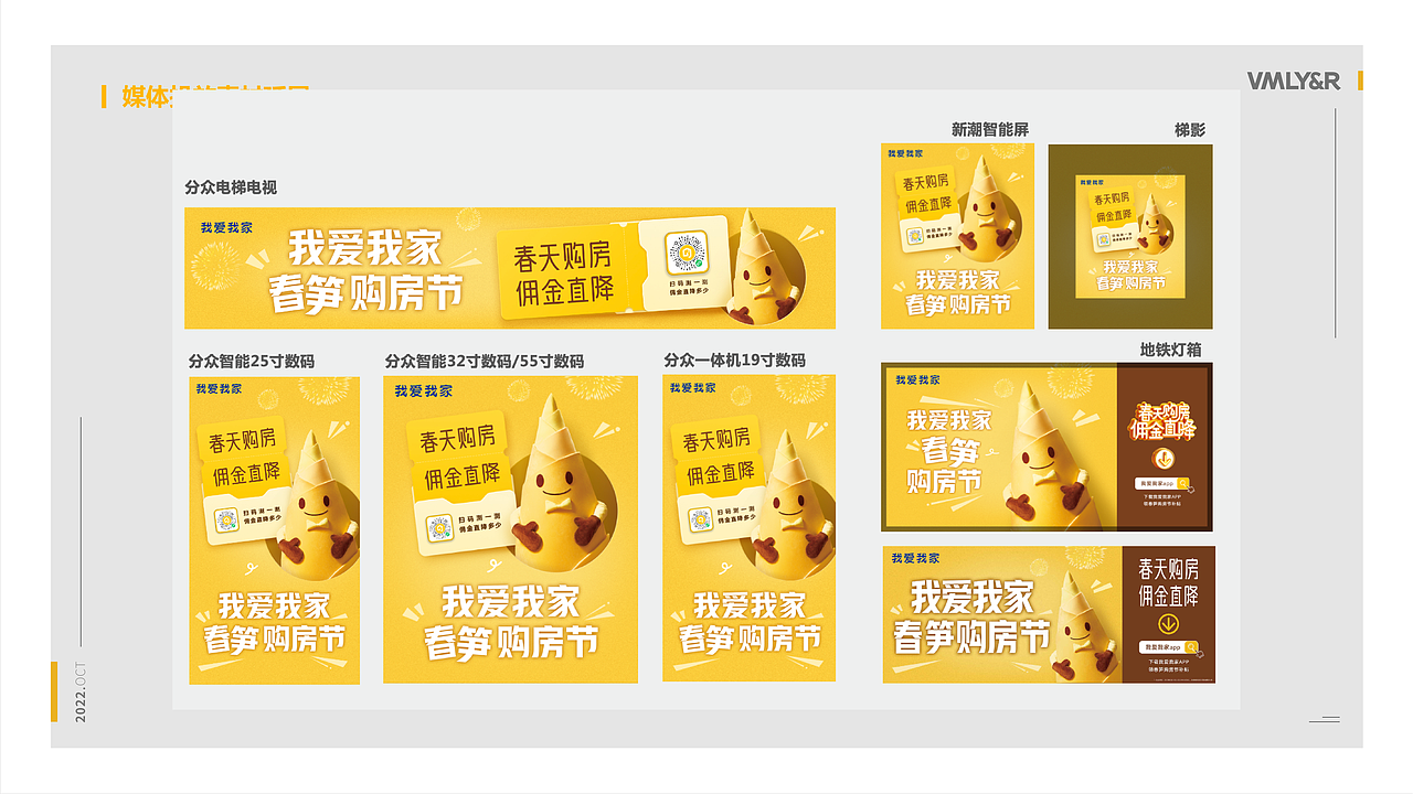 2018-2022作品集展示