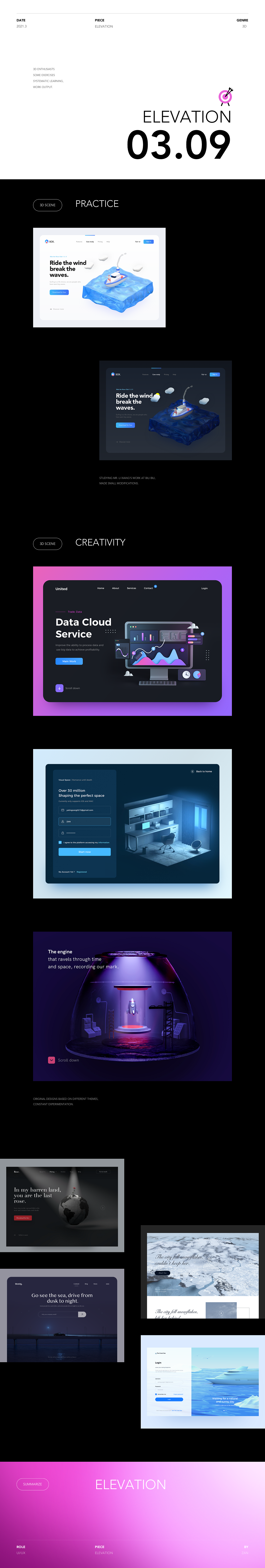 Dribbble - 三年辑