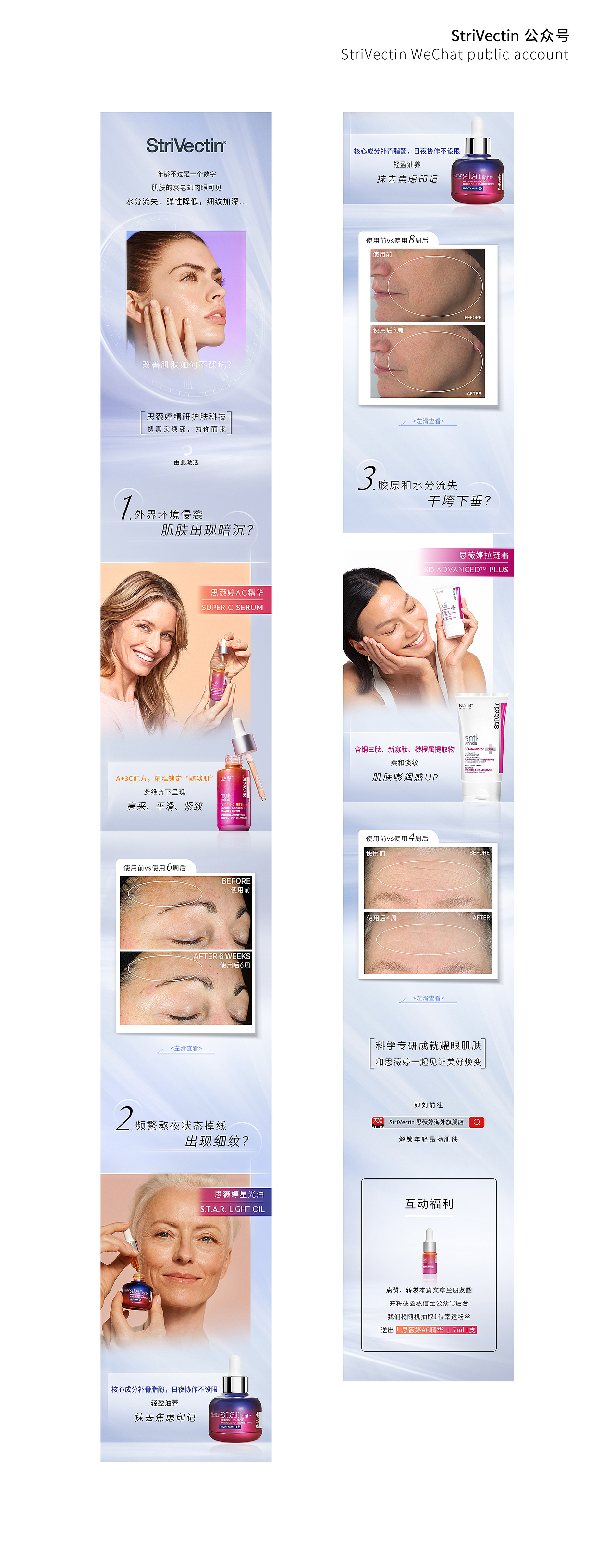 2025—2023作品集