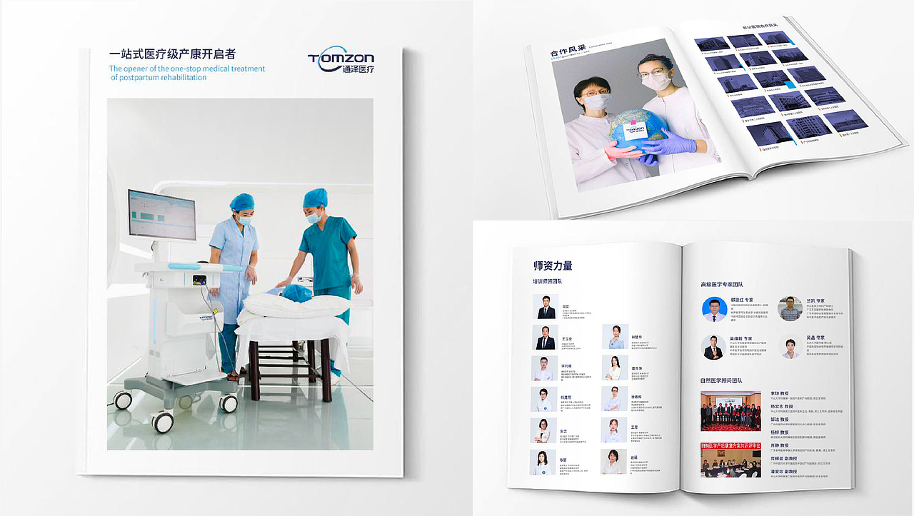 2023视觉设计作品