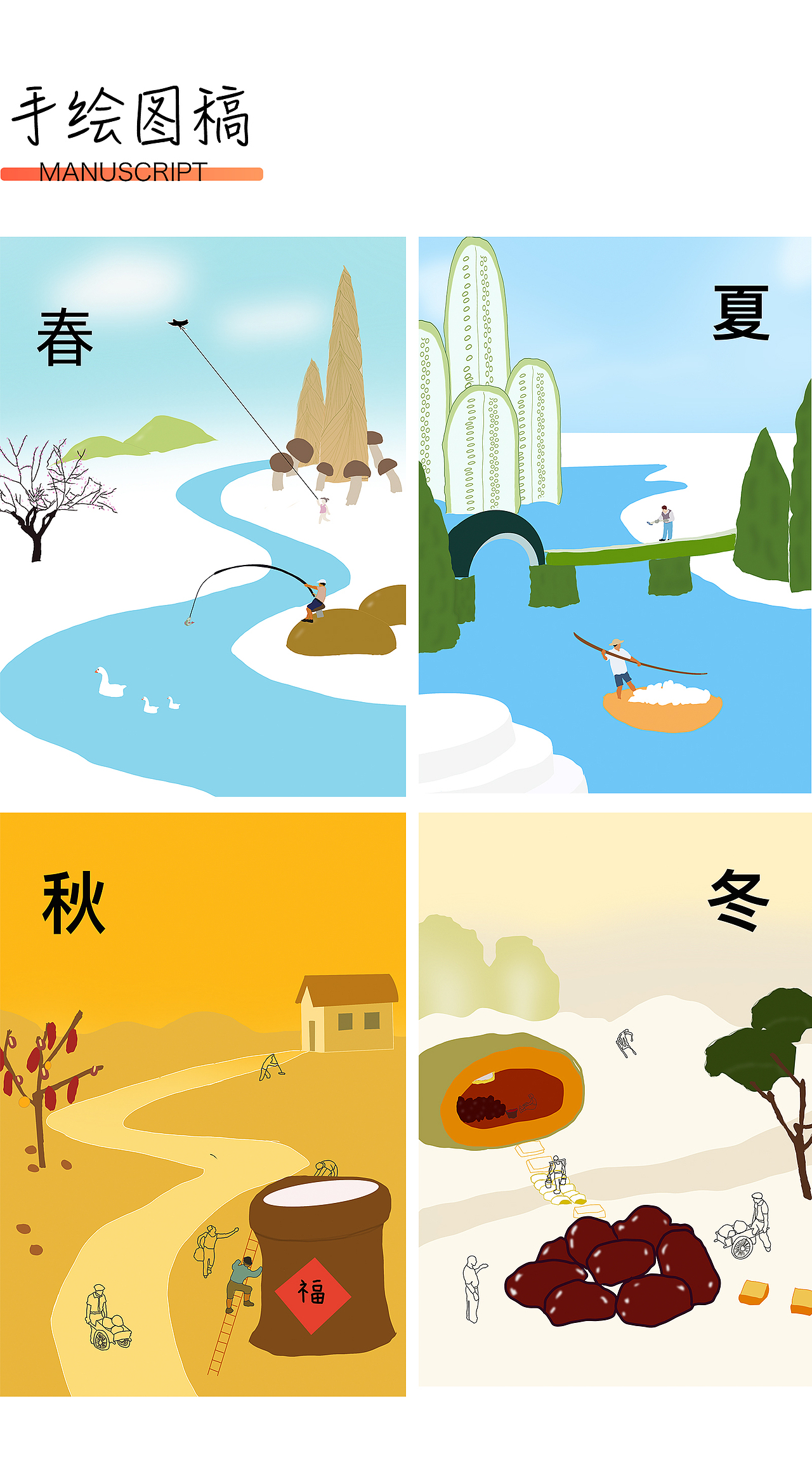 四季之韵｜乐柠视觉 创作（图ZMzU1MjQxOTIw） - 产品摄影 - 站酷设计师乐柠视觉原创素材 - 站酷ZCOOL
