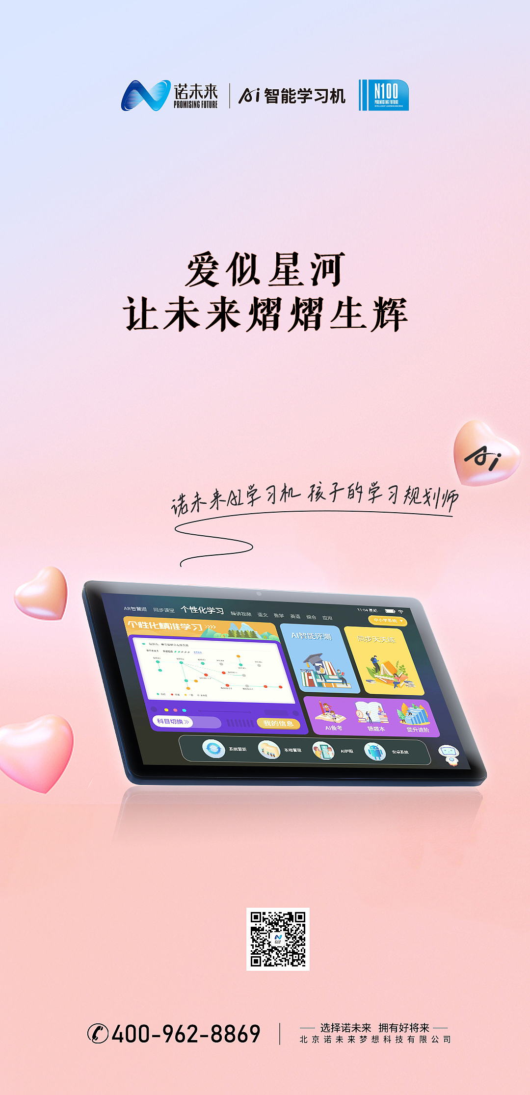 海报设计（图ZMzQ5Mzc1NjY4） - 海报 - 站酷设计师草莓味的雪雪呀原创素材 - 站酷ZCOOL