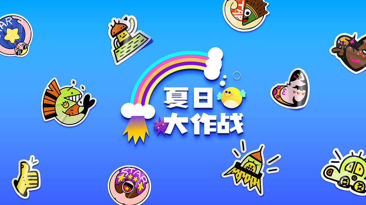 2023作品集（图ZMzM2NDgzNDQ4） - 海报 - 站酷设计师橙子姑原创素材 - 站酷ZCOOL