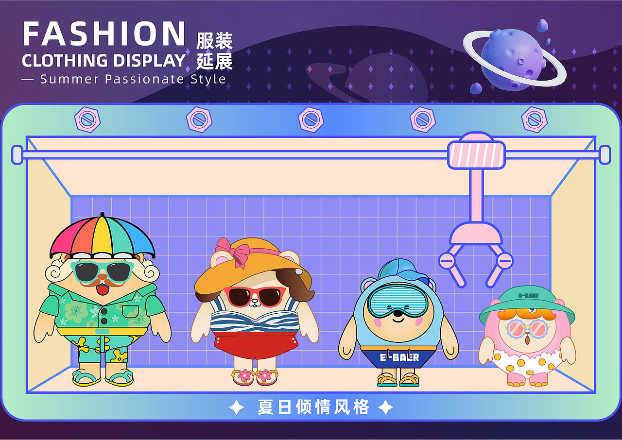 ASUIN - IP形象 | 品牌VI | 概念场景 | 插画设计