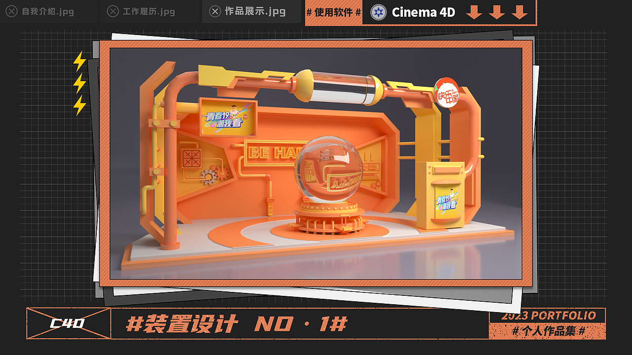 2021-2022动效作品整理（图ZMzQwNzMzNTY4） - 动效设计 - 站酷设计师siuuuu原创素材 - 站酷ZCOOL