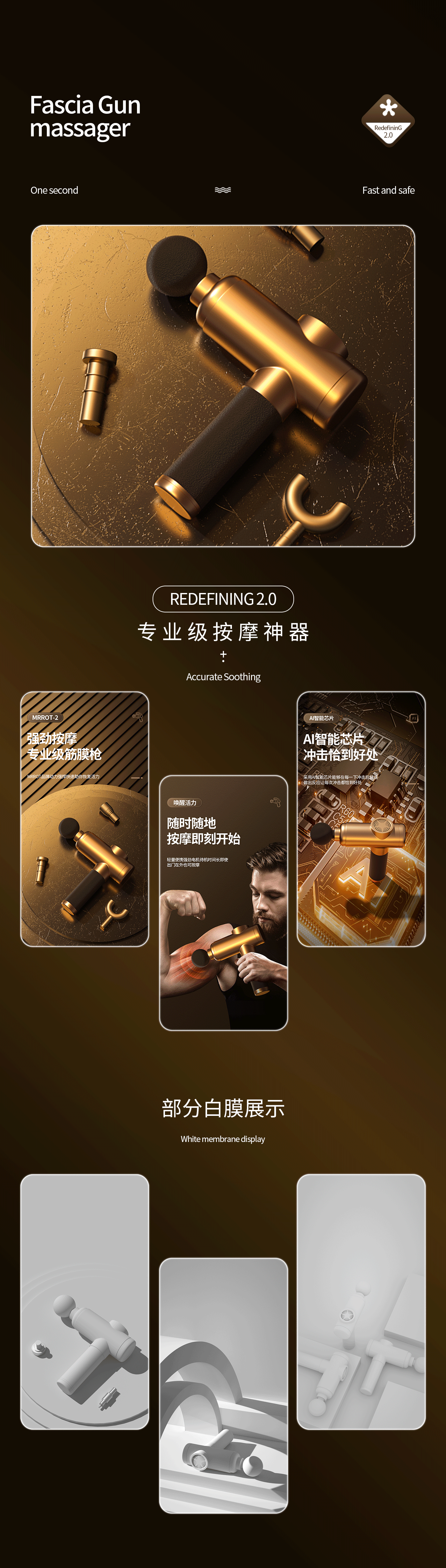 C4D详情页