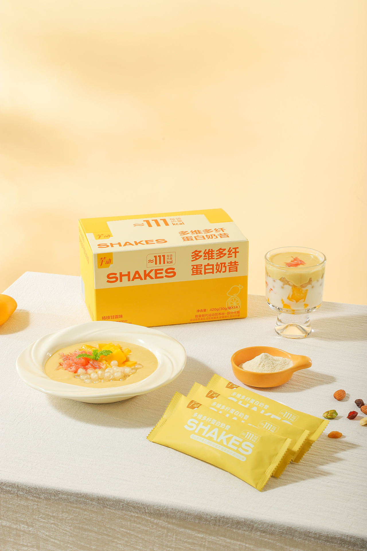 蛋白奶昔拍摄（图ZMzY5MDA3MDg4） - 美食摄影 - 站酷设计师Photographqin原创素材 - 站酷ZCOOL