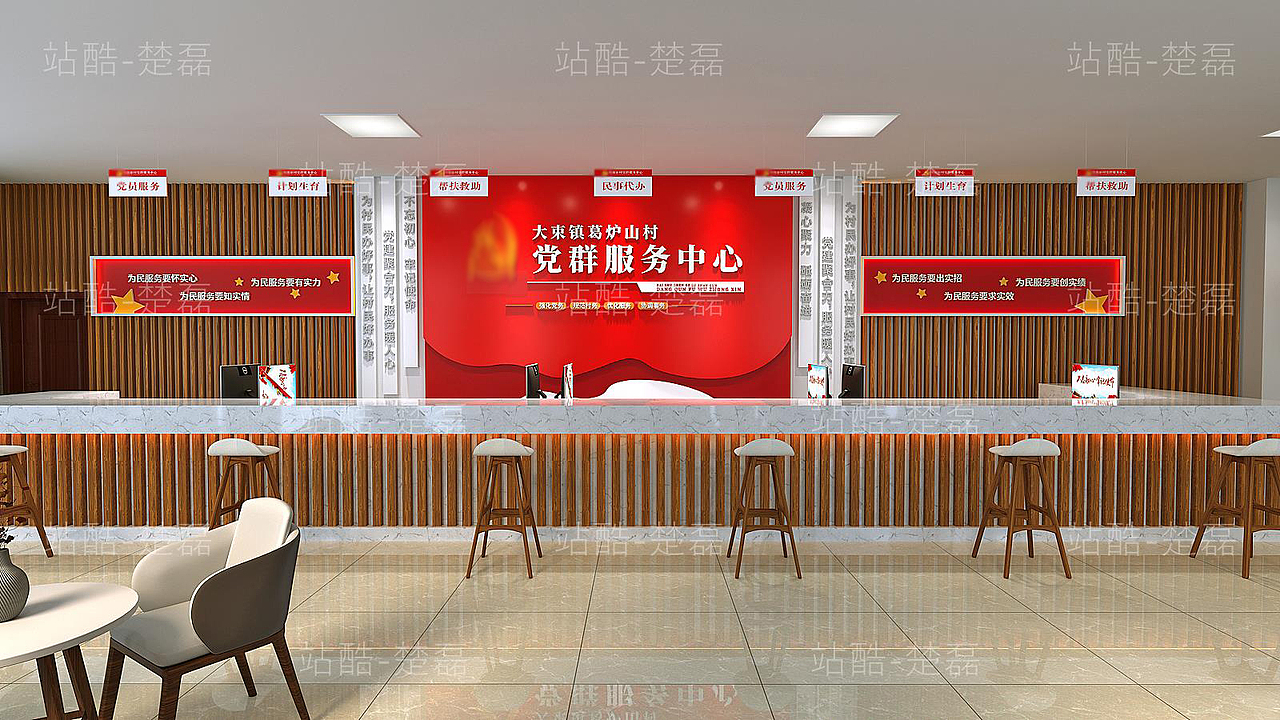 党群服务中心（图ZMzA1ODQ4Nzg4） - 其他空间 - 站酷设计师楚磊原创素材 - 站酷ZCOOL