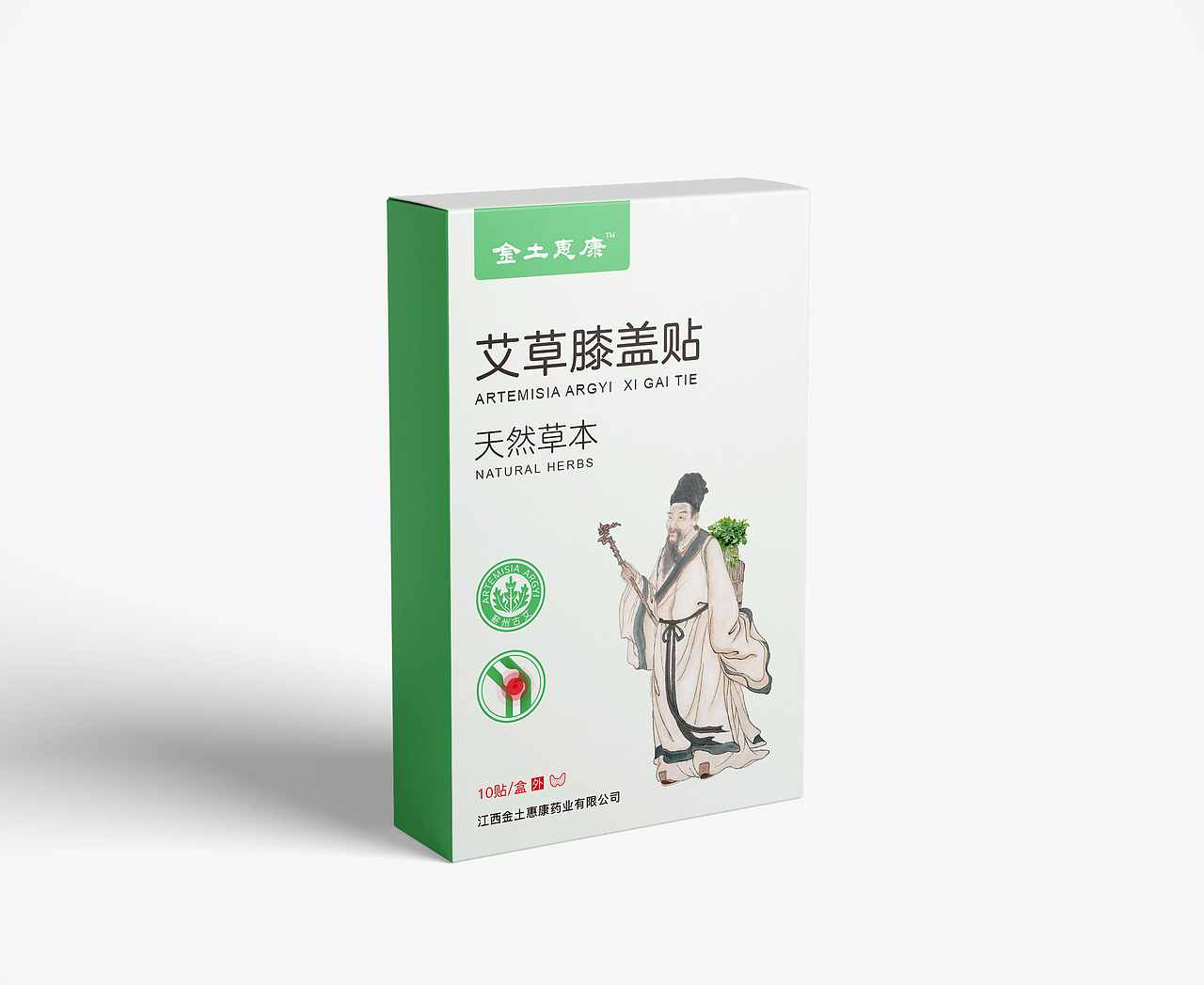 艾草膝盖贴 包装