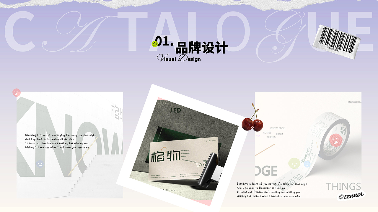 Tenner2023作品集 | 新的一年，继续加油！（图ZMzYzMjkxMzk2） - 品牌 - 站酷设计师拾元tenner原创素材 - 站酷ZCOOL