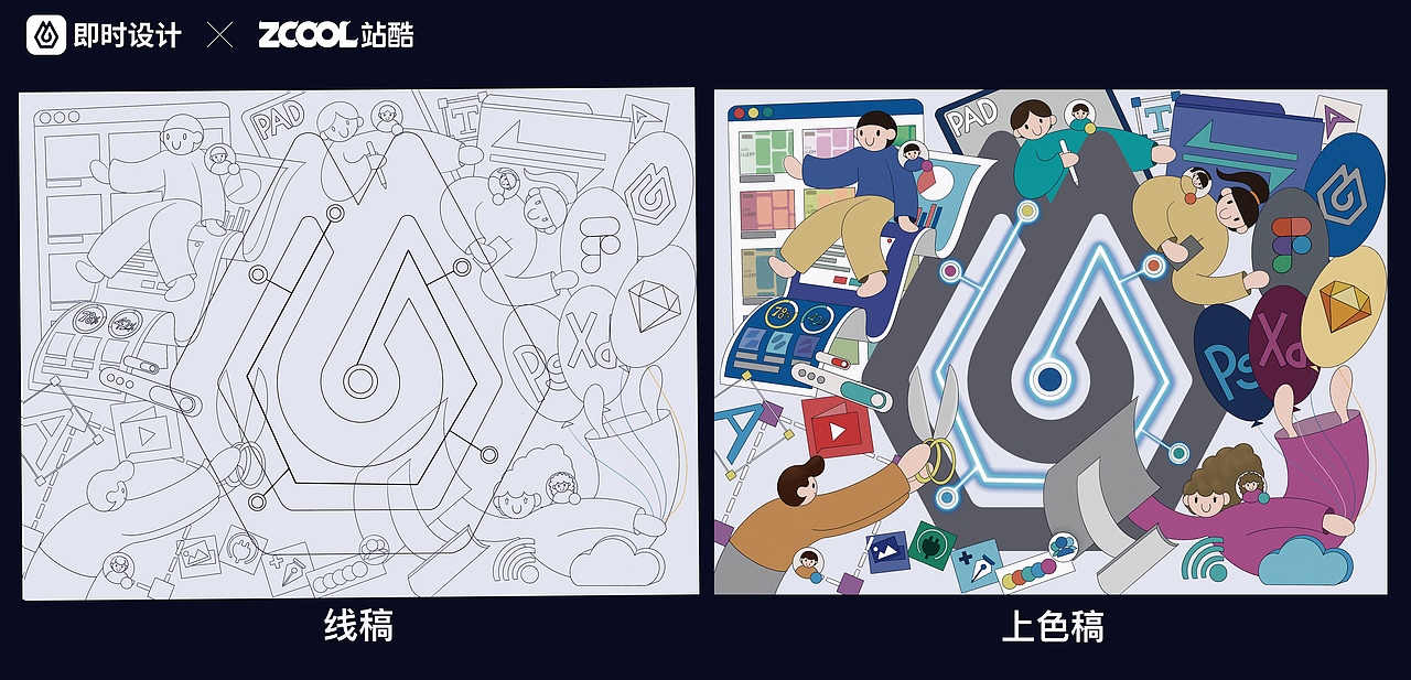 #即时，由你定义# 即时瞬间合作（图ZMzAwMTExNTM2） - 海报 - 站酷设计师CC______Li原创素材 - 站酷ZCOOL