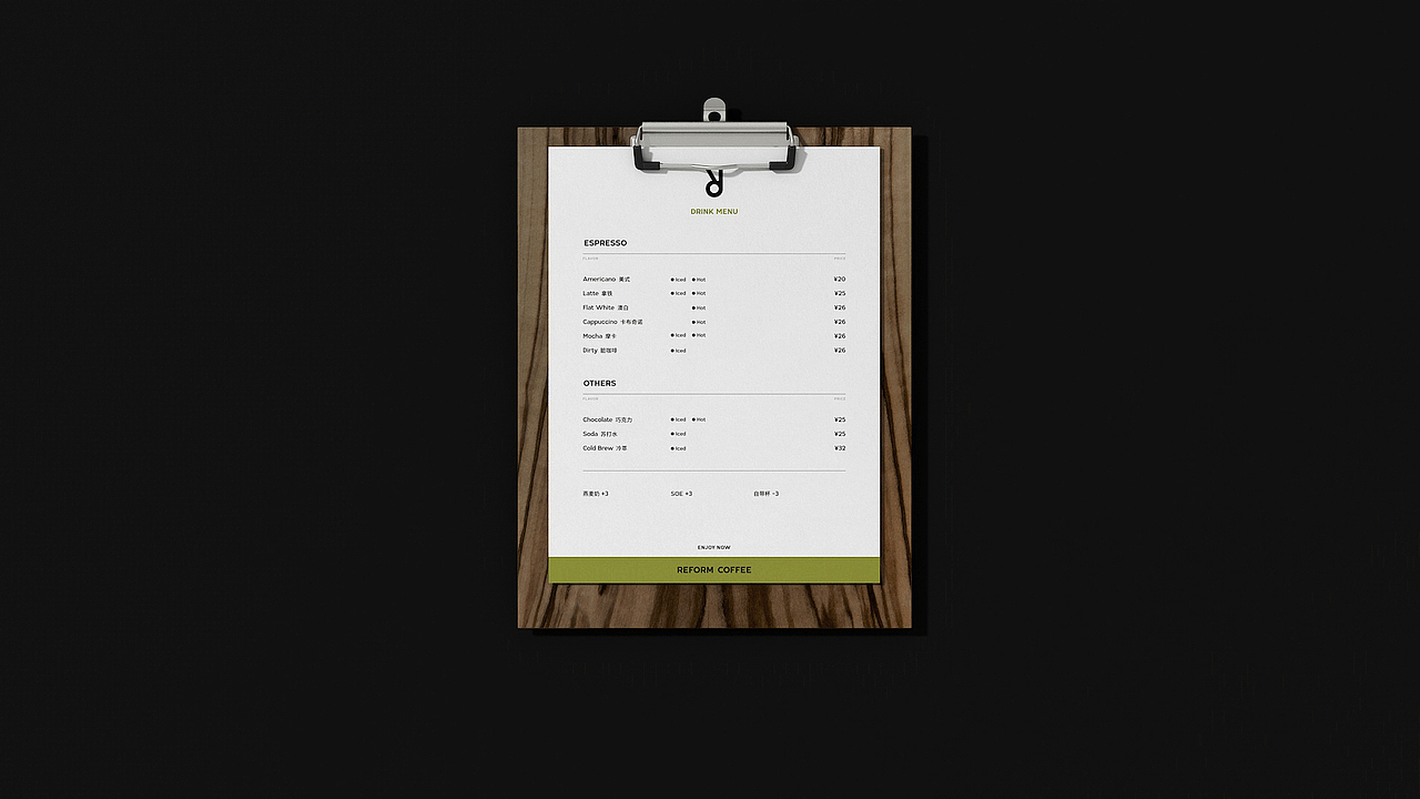 REFORM COFFEE咖啡店-咖啡品牌标志设计、咖啡包装设计（图ZMzIwMTQ1MTA0） - 品牌 - 站酷设计师taoSTUDIO张韬原创素材 - 站酷ZCOOL
