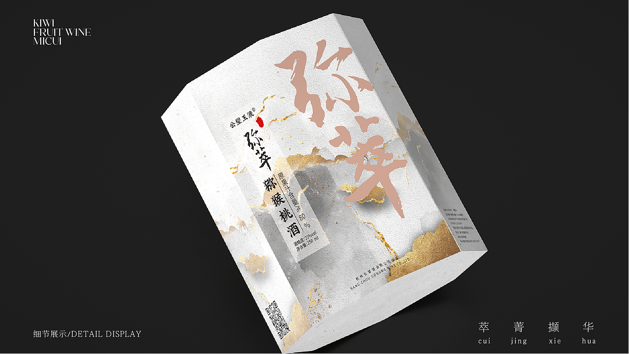 酒包装设计（图ZMzEzOTYyMDEy） - 包装 - 站酷设计师设计wewe原创素材 - 站酷ZCOOL