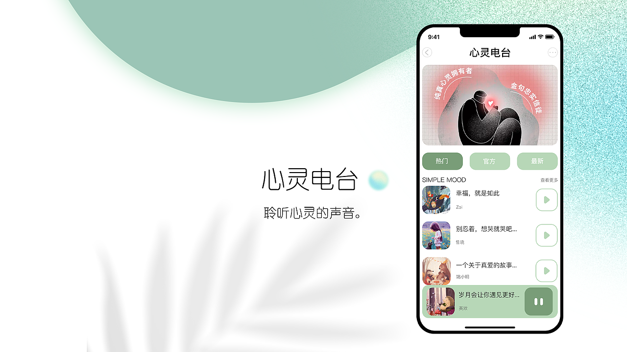 心理健康APP UI作品集（图ZMzU0NzA4NTY0） - 软件界面 - 站酷设计师吴娜娜娜原创素材 - 站酷ZCOOL