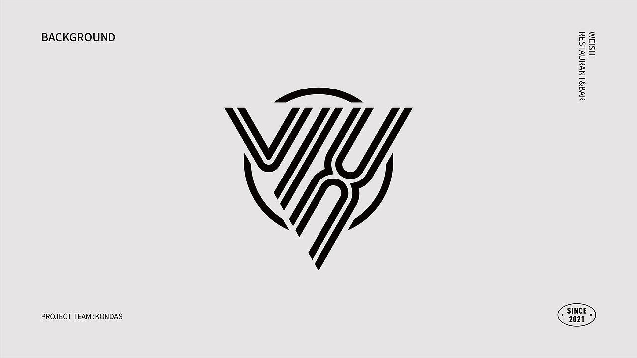 VIX餐酒吧品牌设计