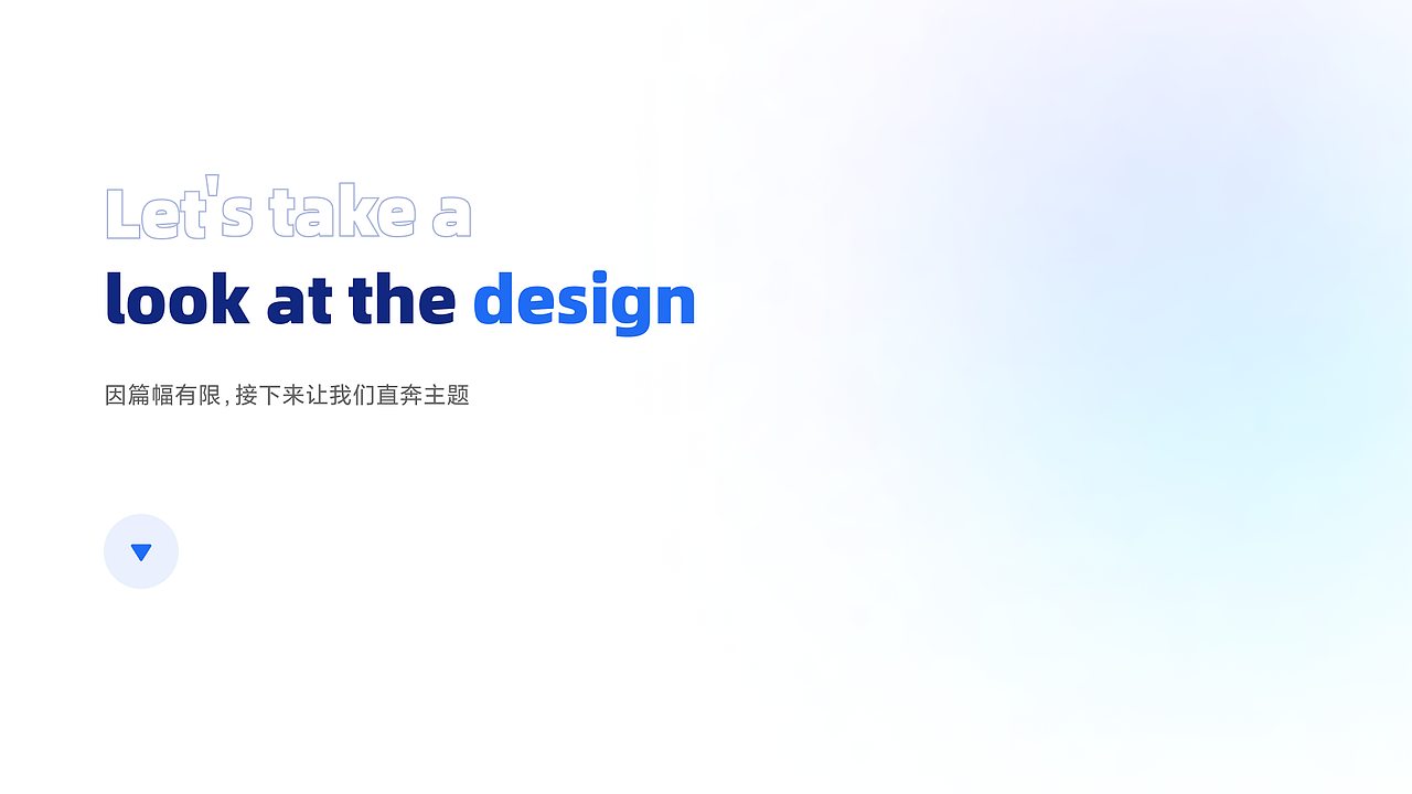 UI设计培训作品展示(上)