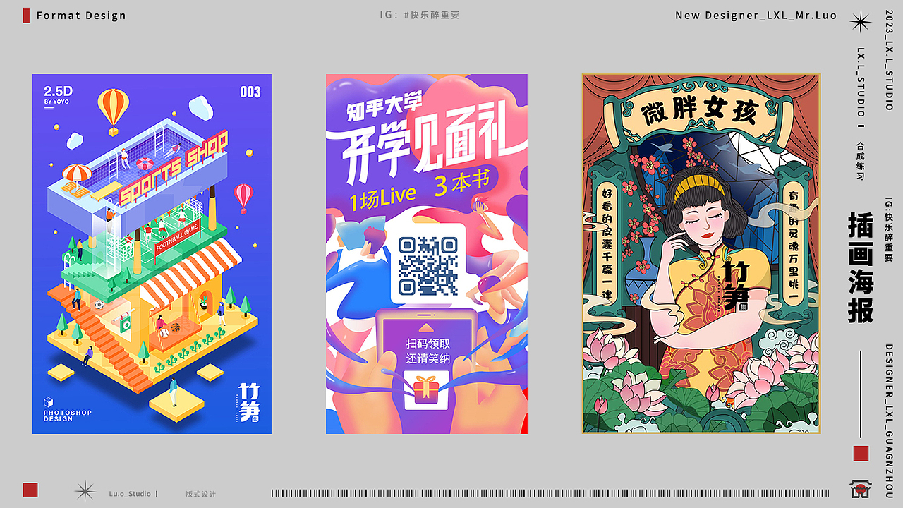 一阶段临摹 PS/AI/CDR（图ZMzM5ODQ4OTA4） - 品牌 - 站酷设计师快乐醉重要原创素材 - 站酷ZCOOL