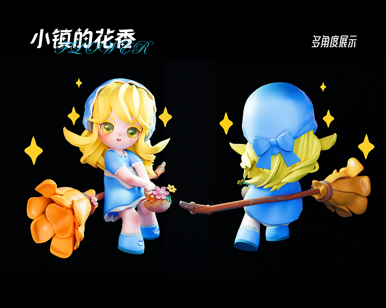 【原创IP】小镇的花香（图ZMzY2NzI5MjI0） - 人物/生物 - 站酷设计师浅若离花落原创素材 - 站酷ZCOOL