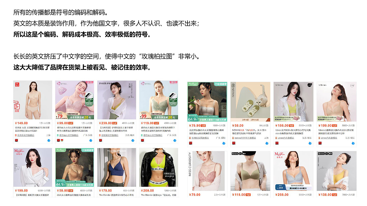 电商内衣品牌策划设计（图ZMzQ3MTQ0NDky） - 品牌 - 站酷设计师大珲狼营销设计原创素材 - 站酷ZCOOL