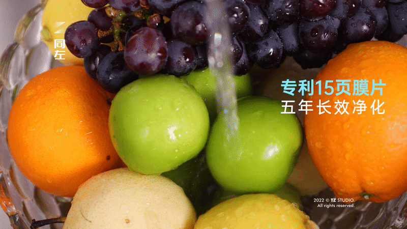 OCOOKER 圈厨台式净水器✖同左 | 电商视频