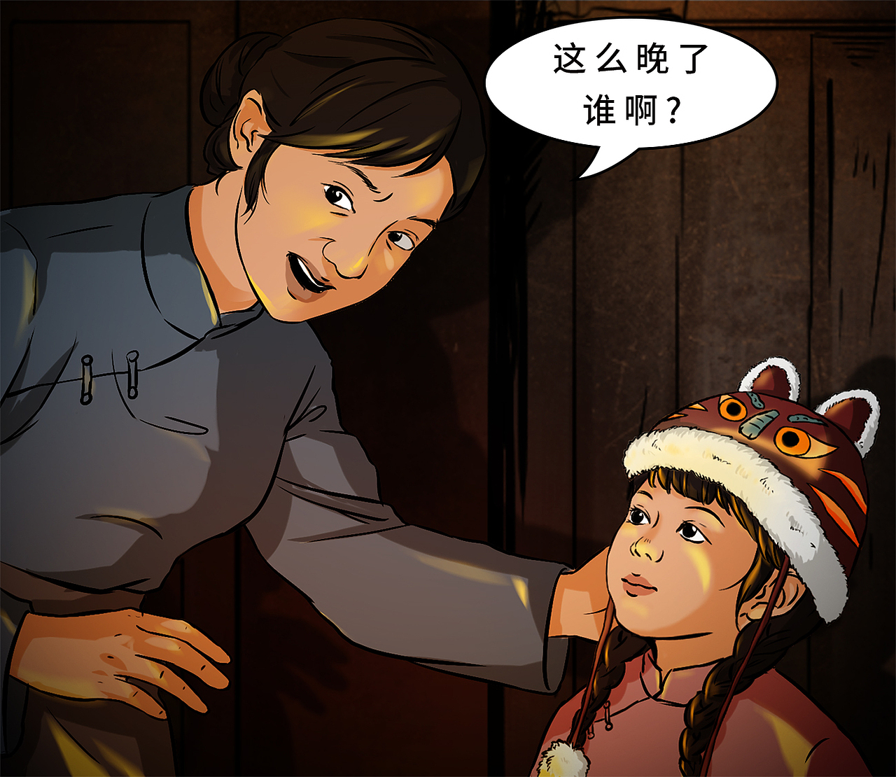 抖音连载动画《点亮南京》