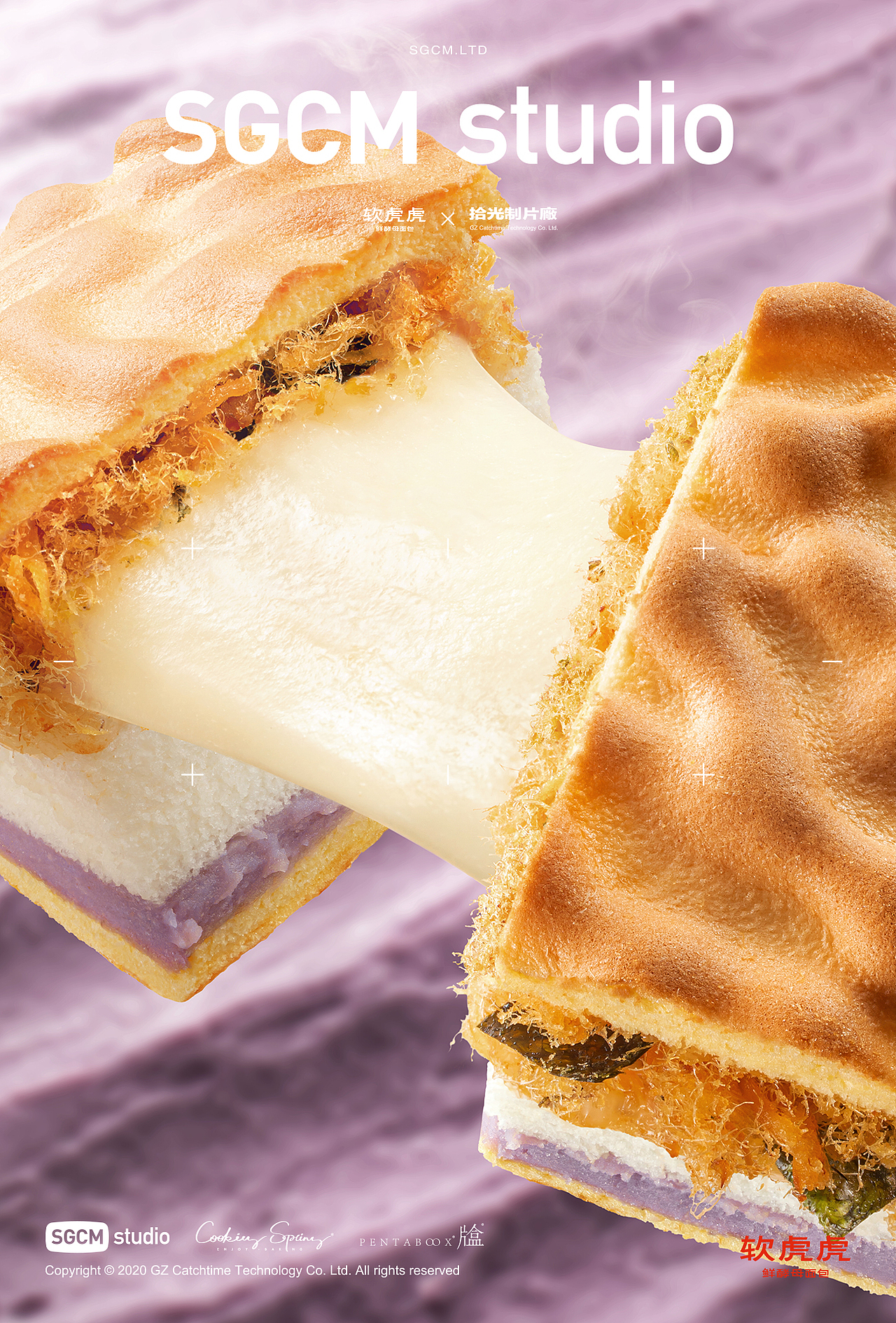 烘培品牌摄影 | 软虎虎 X SGCM 拾光制片廠