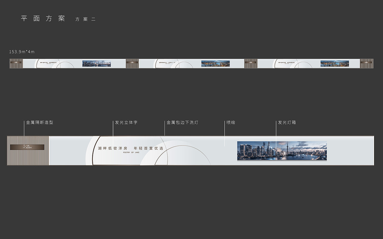 围挡——存档（图ZMzQ5NjU2MjA4） - 商业空间设计 - 站酷设计师奈奈奈lzz原创素材 - 站酷ZCOOL