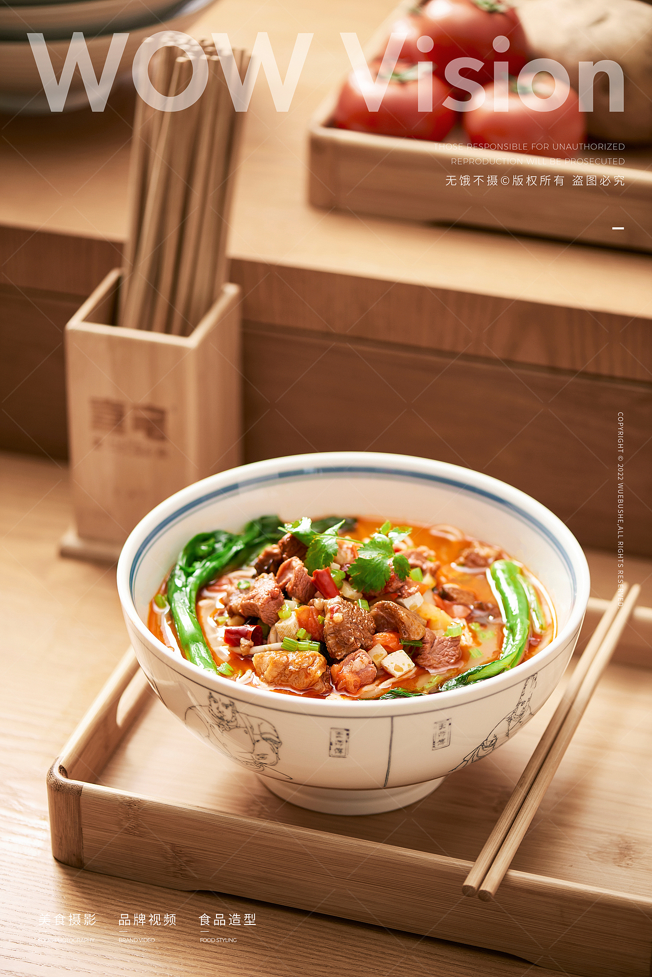 美食摄影 | 喜宅之家饸饹面