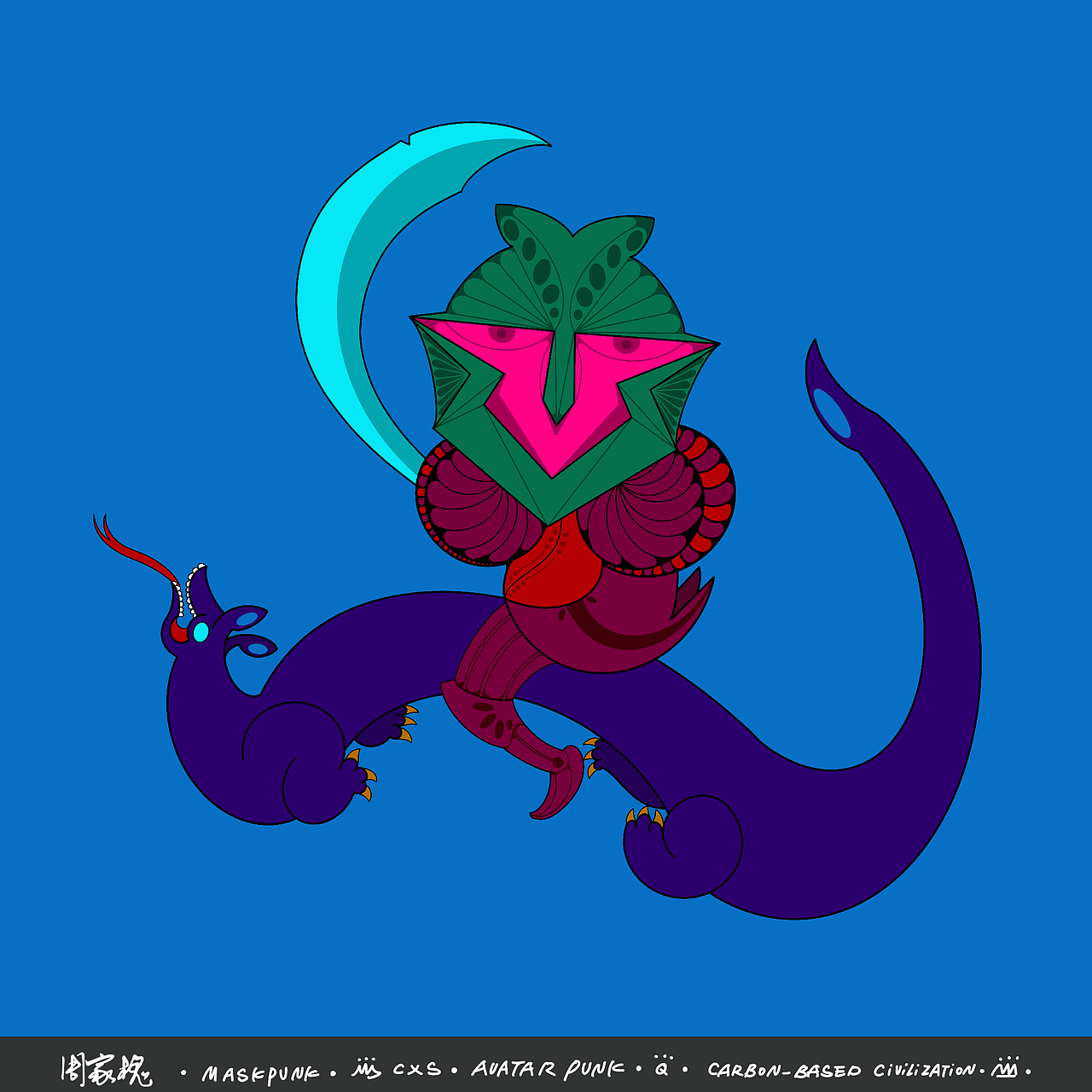 Avatar Punk Q版系列盲盒7