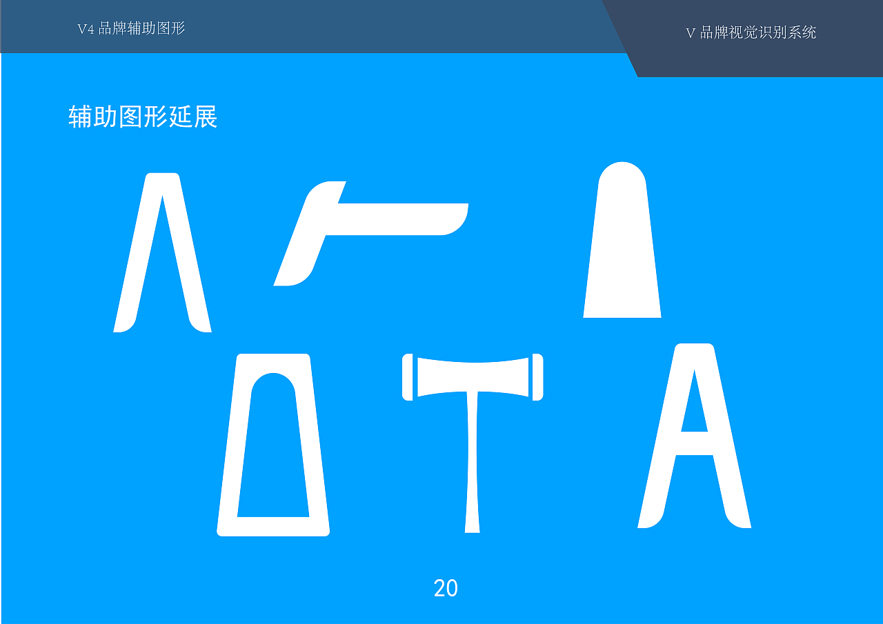 知乎优化-CIS手册（图ZMzA3MDI0NjE2） - 书籍/画册 - 站酷设计师莫颜呀原创素材 - 站酷ZCOOL