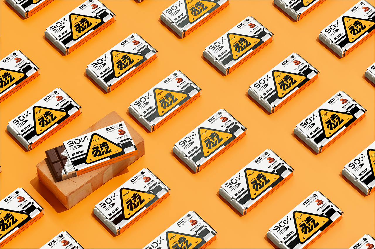 嘿，好巧！搬砖人-巧克力包装设计（图ZMzE0OTg1NzA4） - 包装 - 站酷设计师YH的双肩包原创素材 - 站酷ZCOOL
