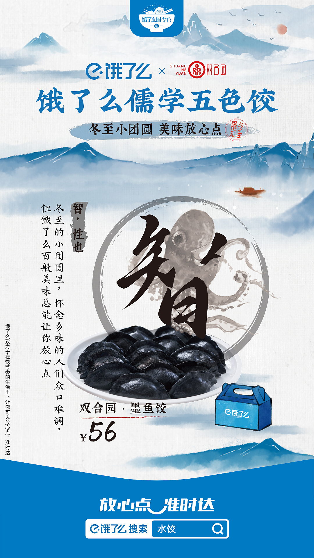 活动主视觉KV（图ZMzY2NTExMTI4） - 品牌 - 站酷设计师河狸吉美品牌策划原创素材 - 站酷ZCOOL