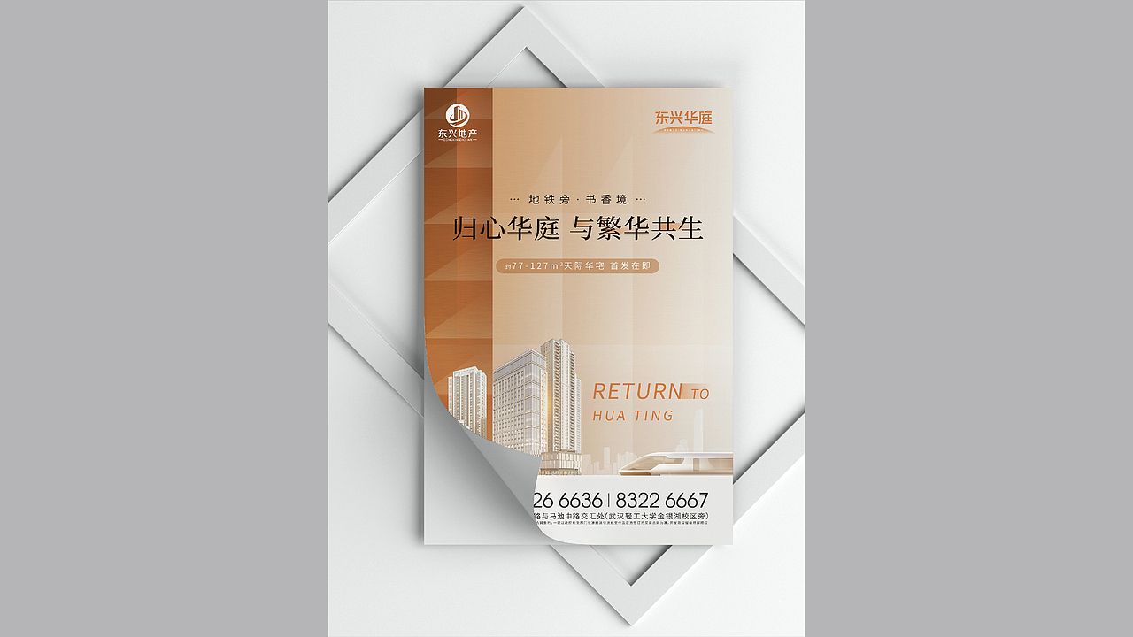 2021年度部分作品-1（图ZMjk5Nzc5NzA0） - 海报 - 站酷设计师百分百之原创素材 - 站酷ZCOOL