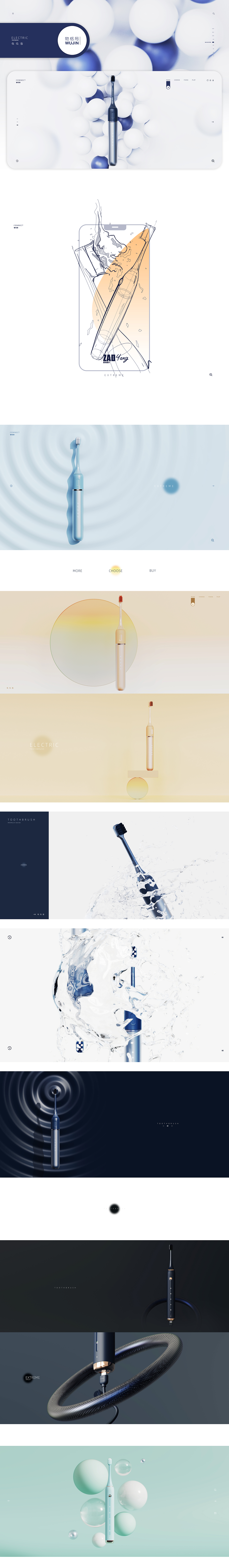 物格局|极简牙刷设计（图ZMzAxNjMxMTcy） - 生活用品 - 站酷设计师喵白原创素材 - 站酷ZCOOL