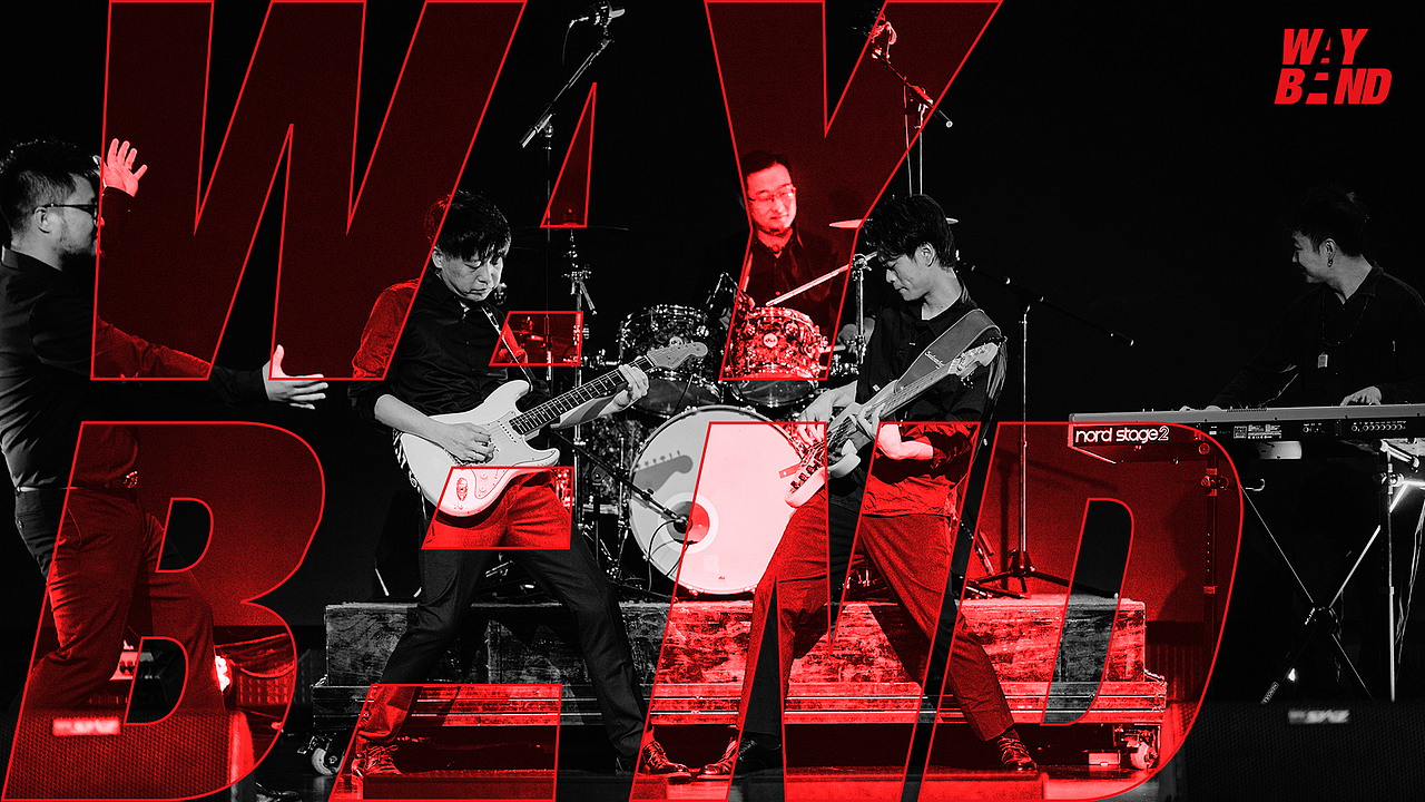 WAY BAND（图ZMzEyNjY4NjAw） - Logo - 站酷设计师Dooovy原创素材 - 站酷ZCOOL